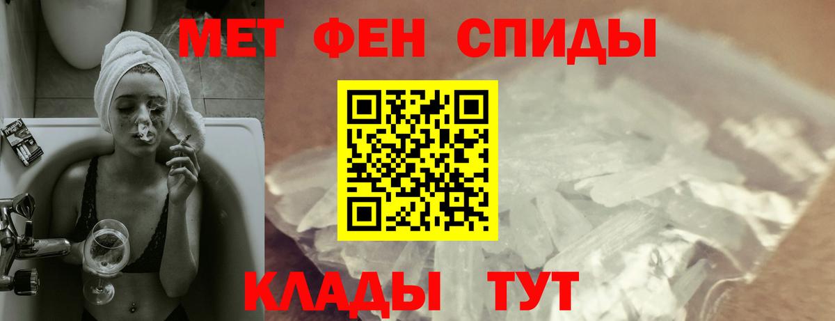 АМФЕТАМИН 98% Лысьва