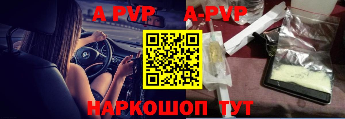 APVP СК Лысьва