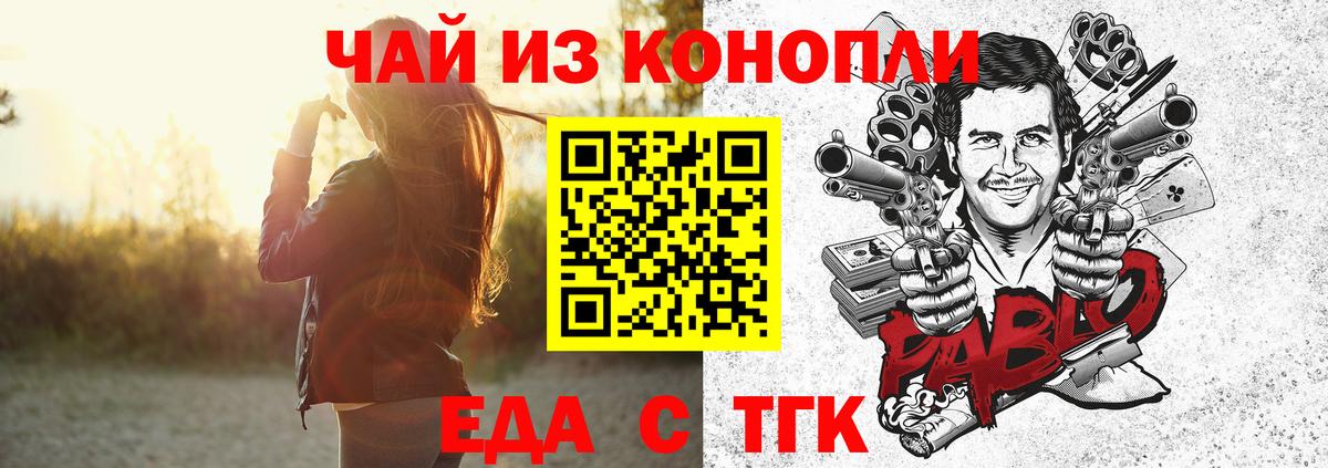 Лысьва  Canna-Cookies марихуана  Вход с VPN 