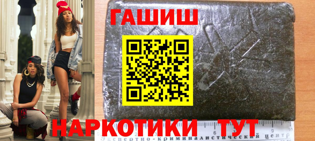 ГАШИШ гарик Лысьва