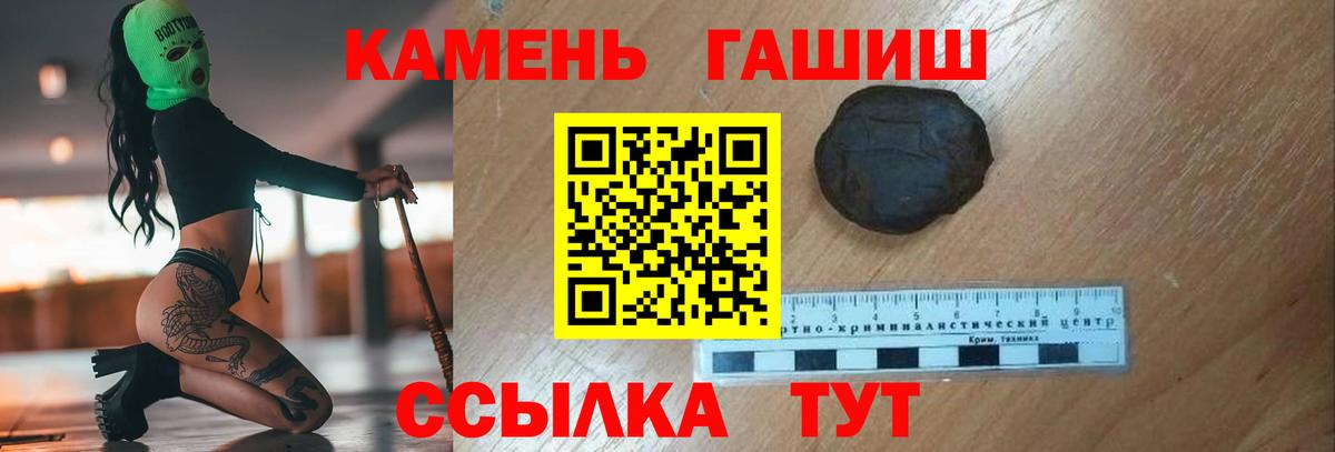 ГАШИШ Premium  ГАШИШ  Лысьва  Вход с VPN 