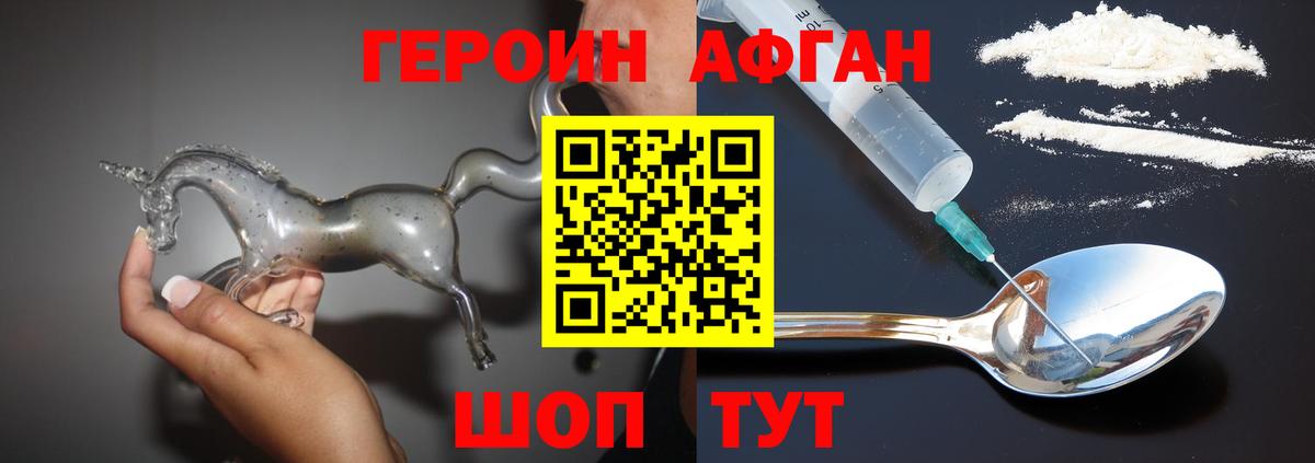 МЕФ кристаллы  МЕТАДОН  МДМА  A-PVP СОЛЬ   NBOMe  КОКАИН  Амфетамин   Лысьва  Вход с VPN  ГАШИШ 