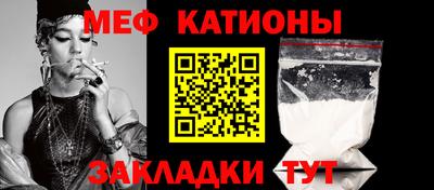 трава Жуковский
