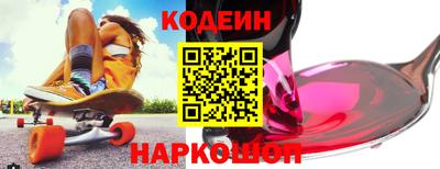 скорость Ирбит