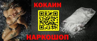 трава Жуковский