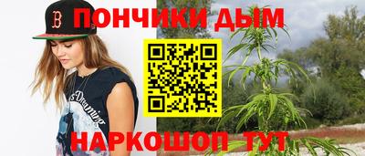 трава Жуковский