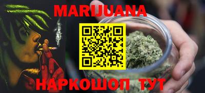 трава Жуковский