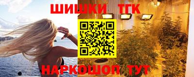 трава Жуковский