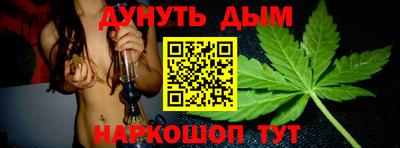 трава Жуковский