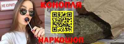 трава Жуковский