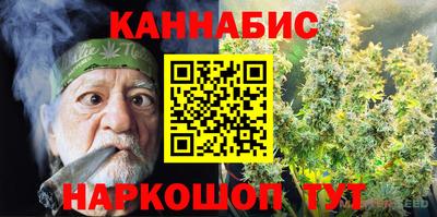 трава Жуковский