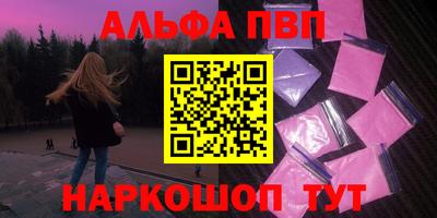 трава Жуковский