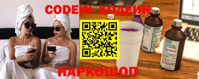 скорость Ирбит