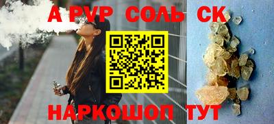 трава Жуковский