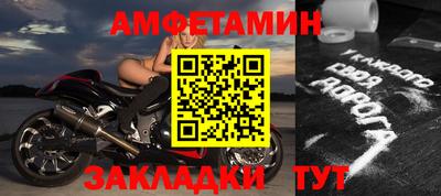 скорость Ирбит