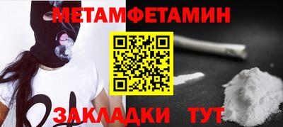 прущие грибы Заволжье