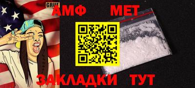 прущая мука Ипатово