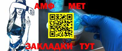 трава Жуковский