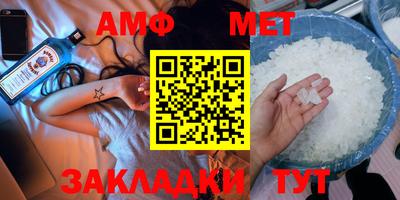 герыч Заводоуковск