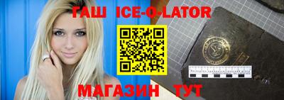 трава Жуковский