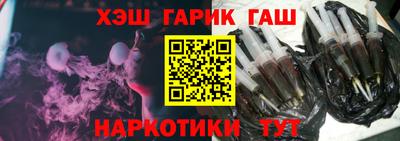 герыч Заводоуковск