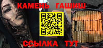 трава Жуковский