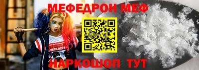 скорость Ирбит