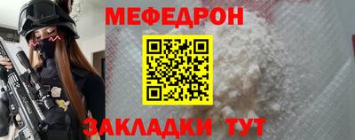 герыч Заводоуковск