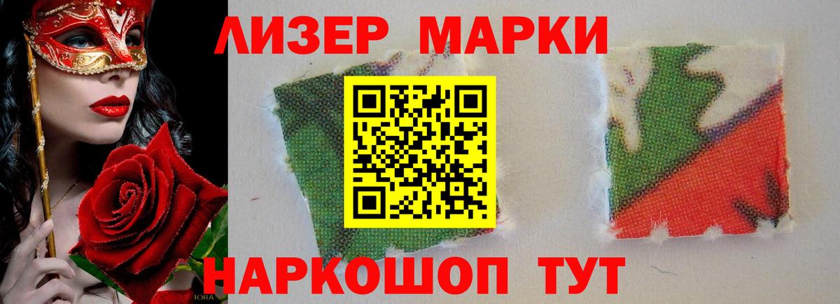 Лсд 25 экстази кислота  Лсд 25 экстази  Лысьва  mega ссылки  Вход с VPN  LSD-25 экстази ecstasy 