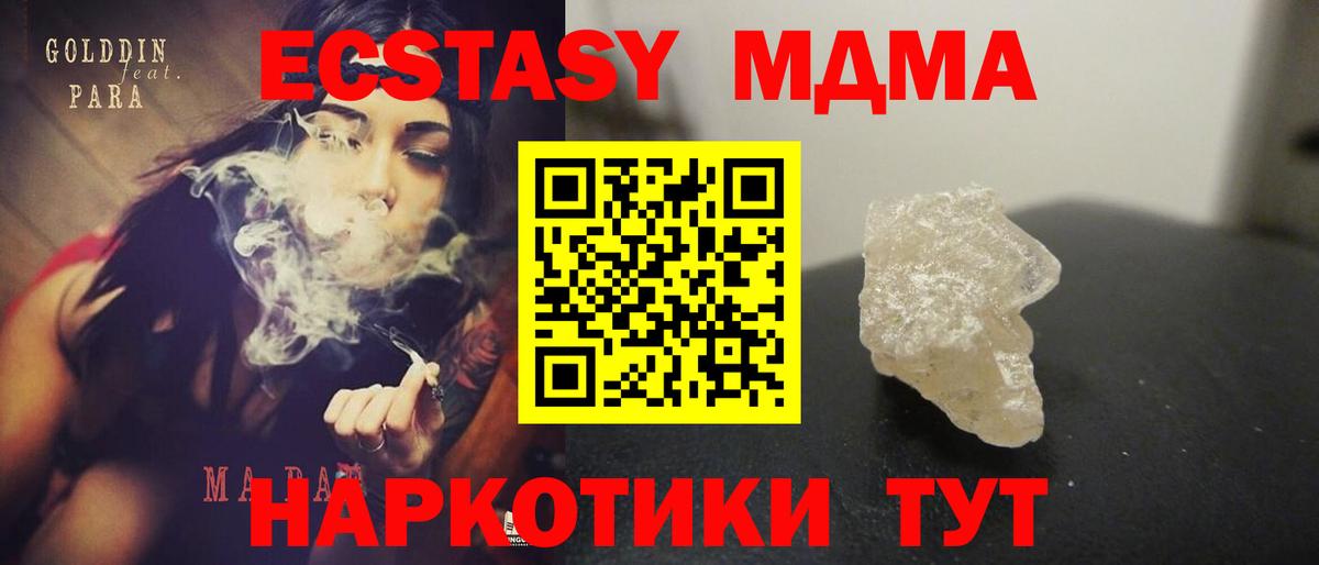 LSD-25 Лысьва