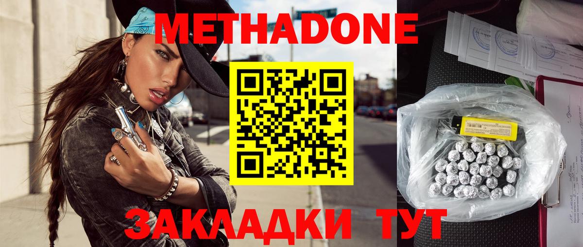 Лысьва  ОМГ ОМГ ССЫЛКА  Вход с VPN  МЕТАДОН methadone  даркнет телеграм  МЕТАДОН кристалл 