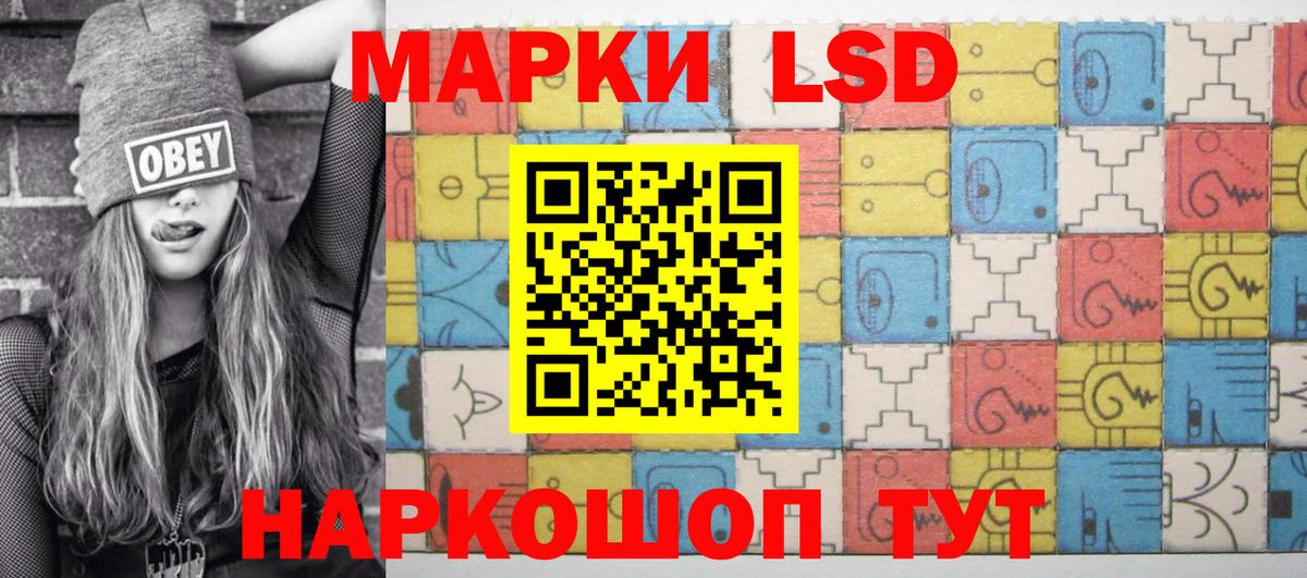 Марки 25I-NBOMe 1500мкг  Марки NBOMe  Лысьва  Вход с VPN 