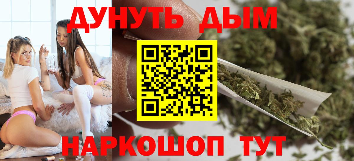 Шишки марихуана THC 21%  Шишки марихуана THC 21%  Лысьва  Вход с VPN  МАРИХУАНА SATIVA & INDICA  Каннабис Ganja 
