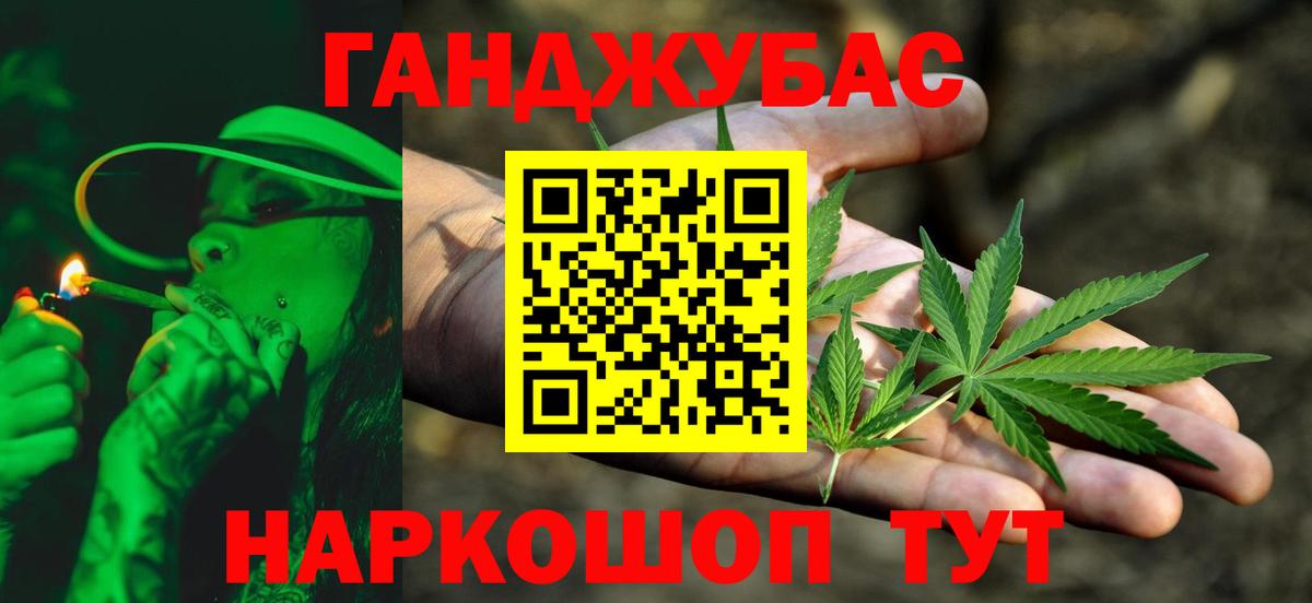 Каннабис MAZAR Лысьва